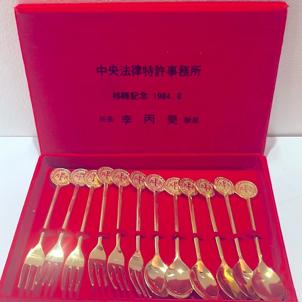 Set of 12 Dessert & Hors d’ oeuvre Forks, Gold, Vintage, 1984, APLA, NIB